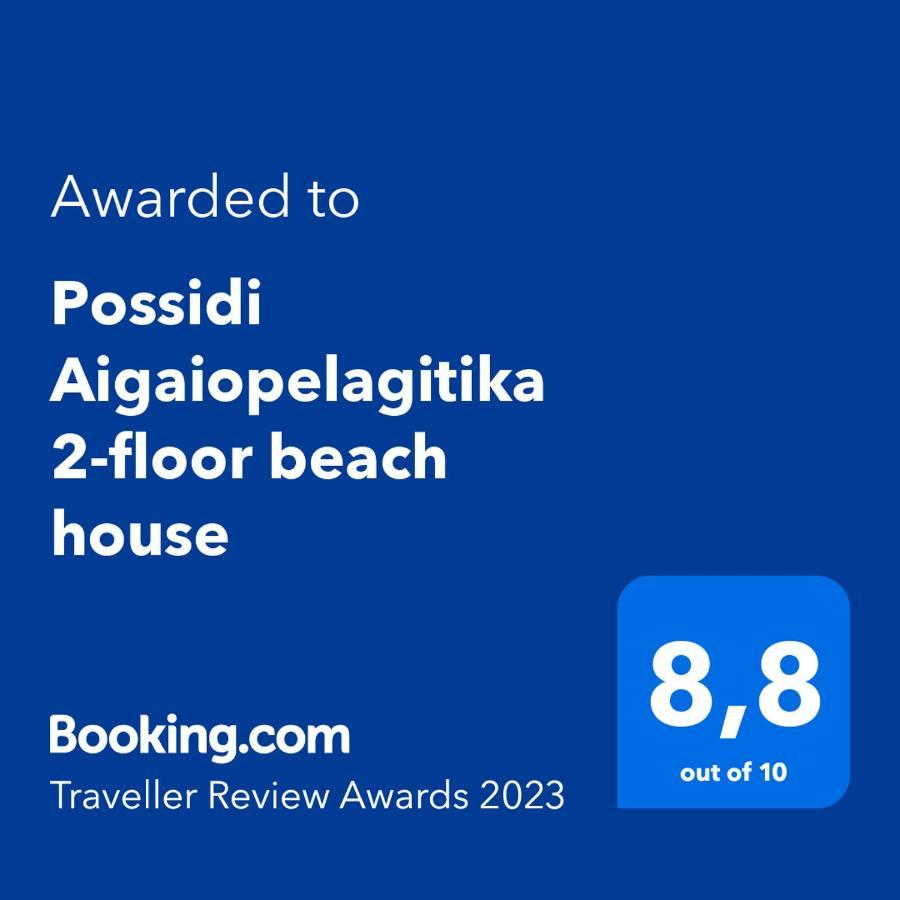 Possidi Aigaiopelagitika 2-Floor Beach House Kalandra Exterior photo